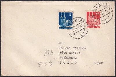 GERMANY Scott#648 Imperf  First Day Cover  Send to JAPAN - Image 1 of 2
