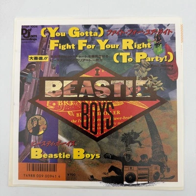 Beastie Boys – You Gotta Fight For Your Right To Party 7" Vinyl 1987 Japan RARE - Image 1 of 4