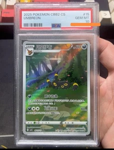 PSA 10 2025 Pokemon TCG Chinese Exclusive Umbreon Gem Pack Vol. 2 CBB2C 0615/15 - Bild 1 von 2