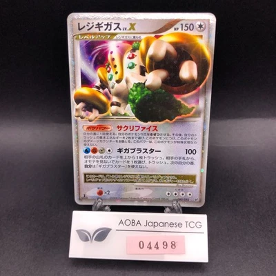 Regigigas LV.X Holo 080/092 1st Edition Stormfront - Japanese Pokemon Card 2008 - Image 1 of 4