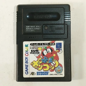 Robot Ponkottsu Sun Versión Robopon (Nintendo Game Boy Color GBC, 1998) Japón - Imagen 1 de 7