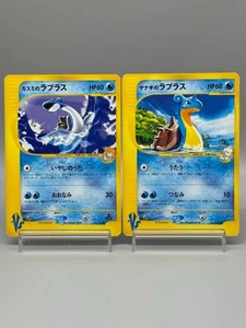 Misty's Lapras 057/141 Pryce’s Lapras 041/141   VS set  Japanese Pokemon Card LP - Picture 1 of 17