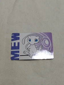 Mew Jumbo Carddass Mini Card Bandai Japanese Pokemon Animation A1900 - Picture 1 of 10