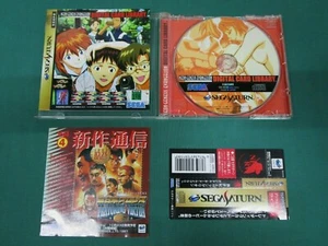 Sega Saturn Neon Genesis Evangelion Digital Card Library. spine.*JAPAN* 18653 - Picture 1 of 12