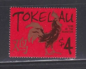BIRD105 - BIRDS STAMPS TOKELAU 2005 YEAR OF THE ROOSTER MNH - Picture 1 of 1