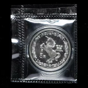 1996 China Mascot Unicorn 5 Yuan 20g Ag.999 Silver Coin - Picture 1 of 2