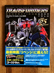 TRANSFORMERS GENERATIONS 2009 Vol.2 - Catalogue + Data Book *** JAPAN IMPORT *** - Picture 1 of 12