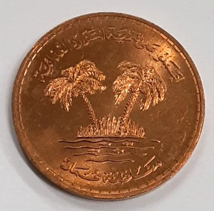 1975 Oman 10 Baisa FAO Coin KM#51 - BU Roll of 50 Coins in Wrapper - Picture 1 of 3