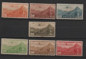 China small lot of MH stamps Planes Great Wall 1940 - Picture 1 of 1
