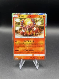Pokémon TCG Karte Volcanion Holo || SM10 Double Blaze - 012/095 || NM Japan - Bild 1 von 2