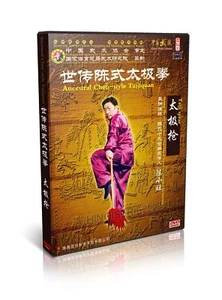 Chen Style Tai chi Collection Series - Tai Chi Taiji Spear - Chen Xiaowang 2DVDs - Picture 1 of 1