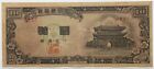 SOUTH KOREA - 10 Hwan Banknote - 1953 (4286) - Pick-17a - About Uncirculated!