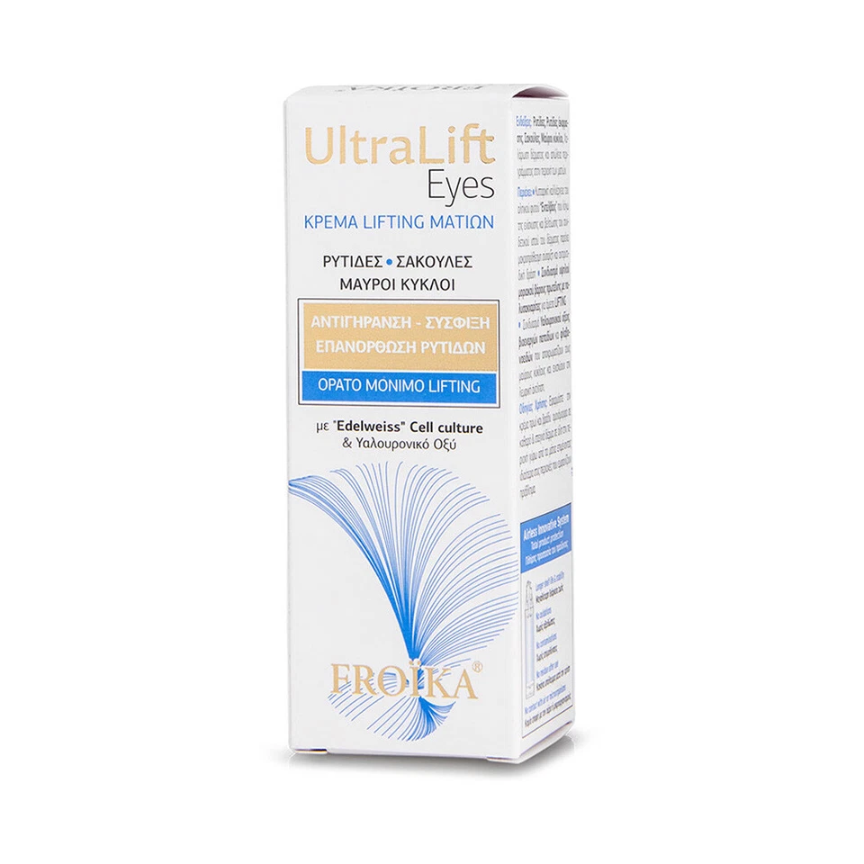 FROIKA Ultralift Cream Eyes 15ml - Image 1 of 1