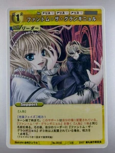 TOUHOU PROJECT "Alice Margatroid" No.0618 Doujin TCG 2007 tarjeta japonesa envío gratuito - Imagen 1 de 11