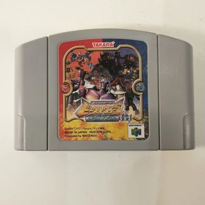 Transformers Beast Wars Metals 64 (Nintendo 64 N64, 1999) Japan Import - Picture 1 of 11