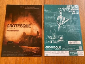 GROTESCO 2009 Japón Cine Flyer Mini-Póster Koji SHIRAISHI Gurotesuku HORROR - Imagen 1 de 3