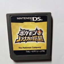 Pokemon Nobunaga no Yabou Conquest Authentic Nintendo DS Japanese No tracking
