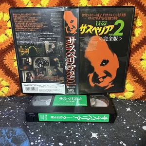 Deep Red VHS Profondo Rosso Dario Argento Horror Suspiria 2 JAPAN RELEASE NTSC - Imagen 1 de 1