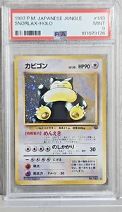 Pokemon 1997 P.M Japanese Jungle Snorlax Holo 143 PSA 9 Mint - Picture 1 of 2
