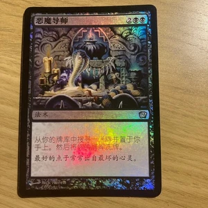 MTG Demonic Instructor Chinese Foil Card Collectible Card Game - Picture 1 of 1