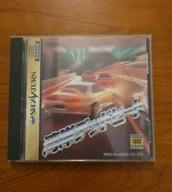 Wangan Dead Heat Game on Disc for Sega Saturn Japan Import - US SELLER