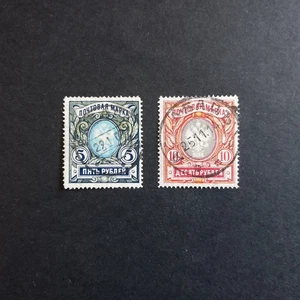 RUSSIA - IMPERO 1906/ AQUILA IN RILIEVO, SERIE DI 2 VALORI USATI - Imagen 1 de 2