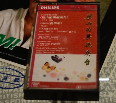 VIOLIN CONCERTO  BUTTERFLY LOVERS HO ZHAN HO 1986 CASSETTE TAPE PHILIPS HOLLAND - Image 1 of 3