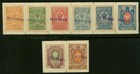 Russia 1909 issues ULTRAMAR Portuguese specimen h.s.