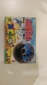 Puzzle cl&aacute;sico juego Hudson Famicom para NES usado