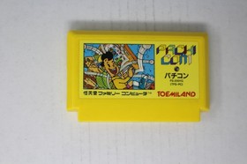 Pachi Com (JPN) Famicom (Region Locked)