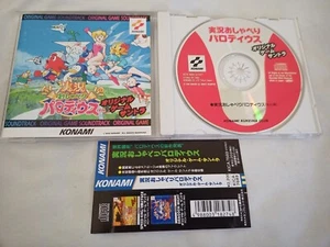 Jikkyou Oshaberi Parodius Original Game Soundtrack with Spine Card Muisc CD OST - Imagen 1 de 11