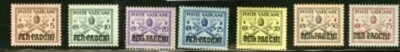 Vatican #MiPM1-MiPM15 MNH 1931 Parcel Post Per Pacchi [Q1-Q15] - Image 1 of 3
