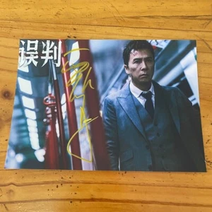 Foto firmada autografiada de Donnie Yen The Prosecutor 5*7 2024E - Imagen 1 de 4