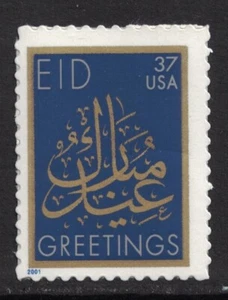 Scott 3674 - EID, caligrafía árabe - MNH (S/A) 37c 2002 - sello como nuevo sin usar - Imagen 1 de 1