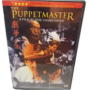 THE PUPPETMASTER DVD Hou Hsiao-Hsien FOX LORBER FILME ENGLISCHER UNTERTITEL Gut - Bild 1 von 4