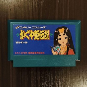 Nintendo Famicom Kaguya Hime Densetsu Software Only
