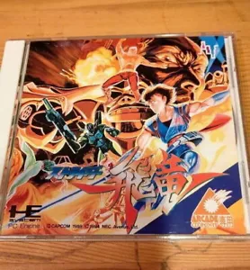 NEC 1994 Strider Hiryu PC Engine CD-ROM Video Game Import From Japan - Picture 1 of 6