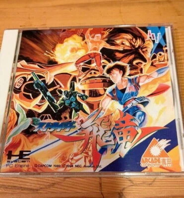 NEC 1994 Strider Hiryu PC Engine CD-ROM Video Game Import From Japan - Image 1 of 4