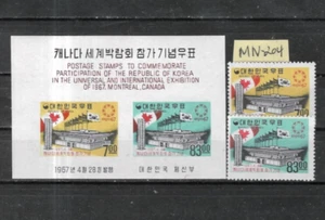 S. Korea Lot# MN-204 (566a-567a & 566-567). M NH OG VF. 1967 - Picture 1 of 2