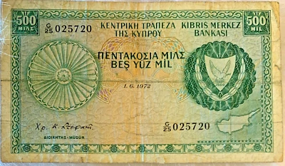 Rare 1972 Cyprus 500 Mils Banknote – A Scarce Collector’s Gem! - Image 1 of 4
