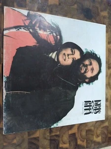 Kris And Rita Full Moon Vintage Vinyl LP 1973 - Picture 1 of 6
