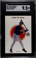 2001 Upper Deck SP Stars of Japan #17 Ichiro Suzuki / Kazuhiro Sasaki SGC 9.5