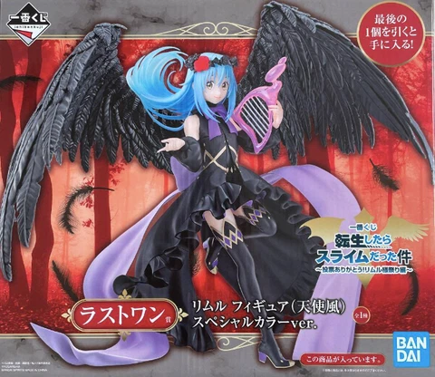 That Time I Got Reincarnated as a Slime figure Rimuru angel ver ichiban kuji LP Cover
