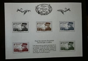 FRANCE 2014 STAMP ON STAMP 1940 WAR STAMPS ON STAMPS TREASURE -18490 - Picture 1 of 1