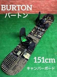 Burton Seven 151 cm 08-09 Doble 3D Camber Freestyle Raro - Imagen 1 de 12