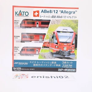KATO N Gauge 10-1273 Rhaetian Railway ABe8/12 Allegra 3 Car Set Railroad Model - Picture 1 of 24