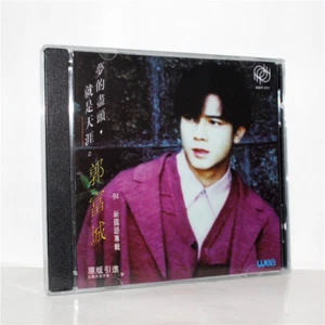 Chinese Pop Singer Aaron Kwok 郭富城 Music CD Album Pop Music Song Disc 梦的尽头就是天涯 - Picture 1 of 2