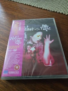 Watcher in the Attic Region B Blu-ray Reg. 2 DVD Junko Miyashita Yumemura Shiro - Picture 1 of 2