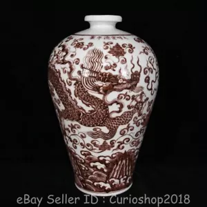Botella jarrón ciruela dragón porcelana roja esmaltada china Ming Xuande de 12" - Imagen 1 de 9
