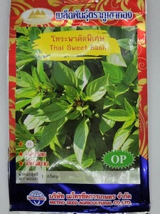 Thai Sweet Basil Seeds - Picture 1 of 7